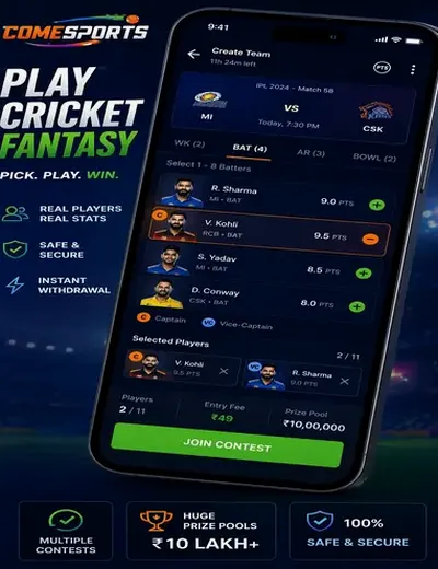 Sattakashi (satta kashi) fantasy cricket & matchday visual 2